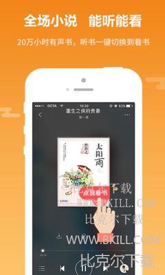 欧宝娱乐app官方下载